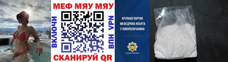 Купить наркотик Льгов КОКАИН  Канабис  МЕФ  A-PVP  Гашиш 