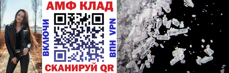 Amphetamine Premium Льгов
