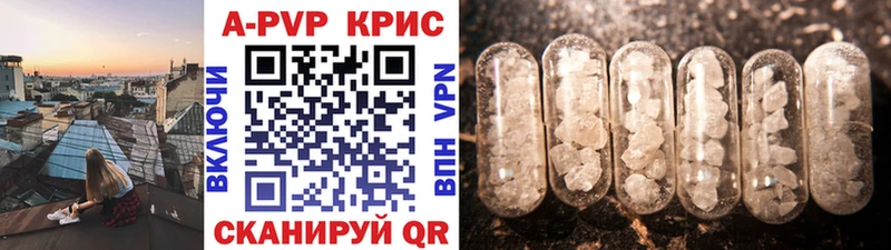 APVP Соль где купить наркоту Льгов