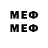 МЕТАДОН methadone Wonder Babe