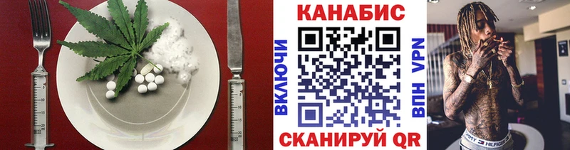 Canna-Cookies конопля закладка Льгов