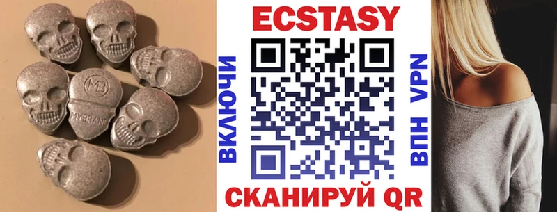 Ecstasy таблы  купить наркотики цена  Льгов 
