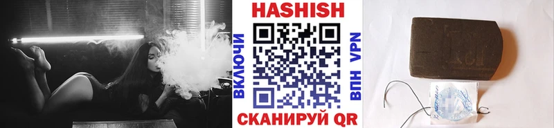 маркетплейс Telegram  Льгов  ГАШИШ Изолятор  купить  