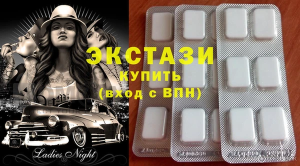 таблы Верхний Тагил