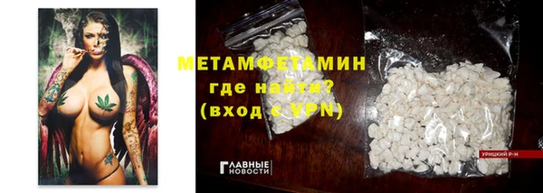 прущий лед Волосово