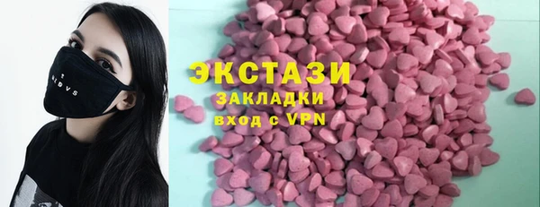 MDMA Premium VHQ Верея