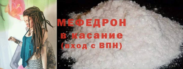 таблы Верхний Тагил