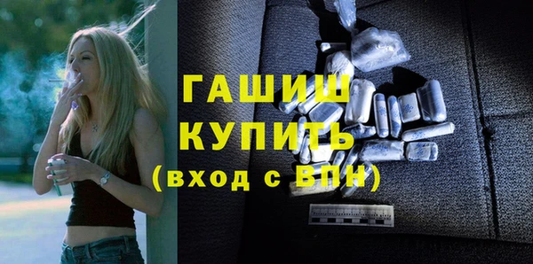 ECSTASY Волоколамск