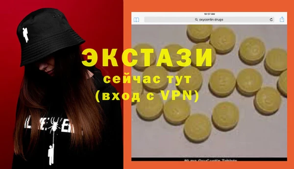 MDMA Premium VHQ Верея