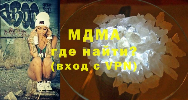 ECSTASY Волоколамск