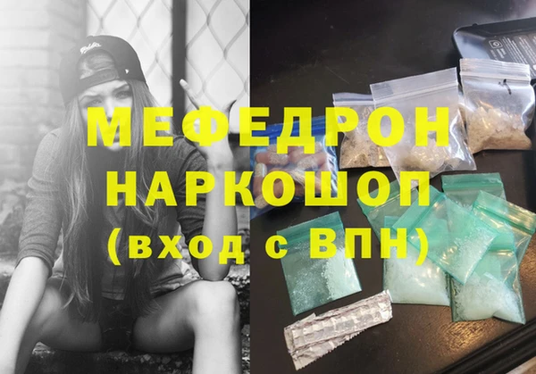 ECSTASY Волоколамск