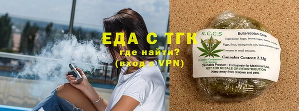 таблы Верхний Тагил