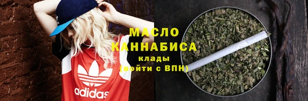 прущий лед Волосово