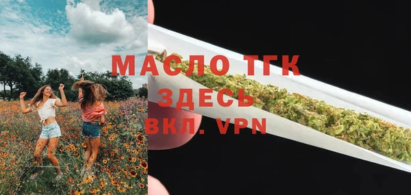ECSTASY Волоколамск