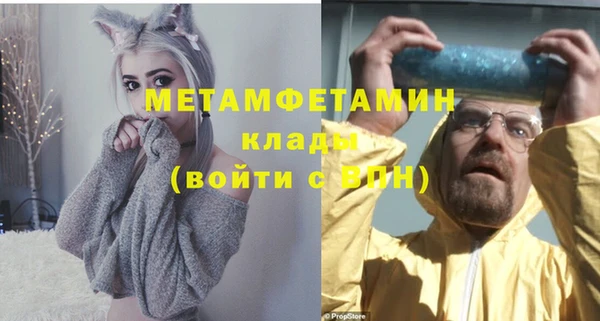 меф VHQ Верхнеуральск