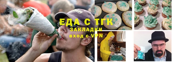 таблы Верхний Тагил