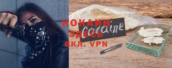 MDMA Premium VHQ Верея