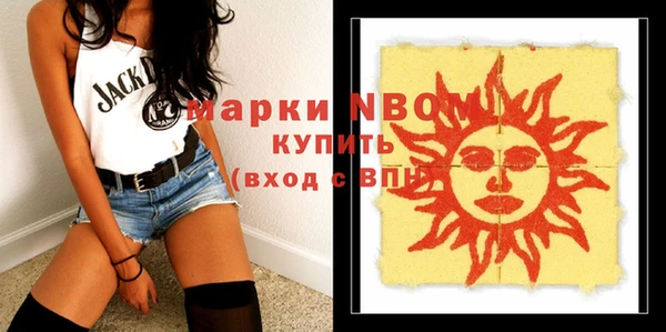 ECSTASY Волоколамск