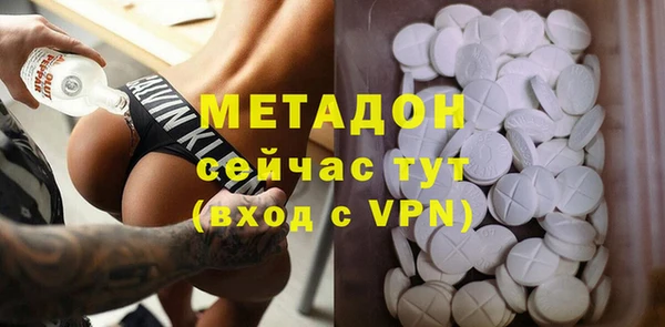 таблы Верхний Тагил