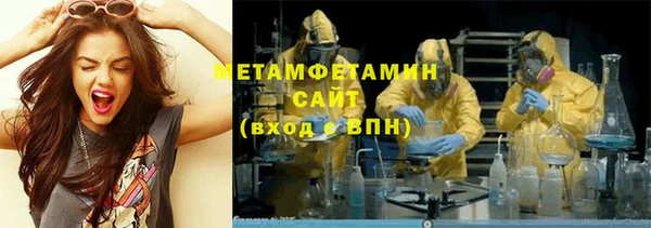 меф VHQ Верхнеуральск