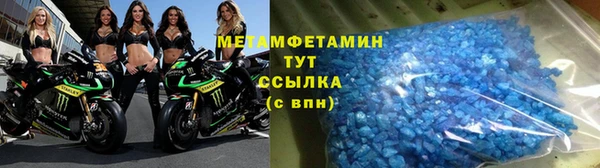 таблы Верхний Тагил