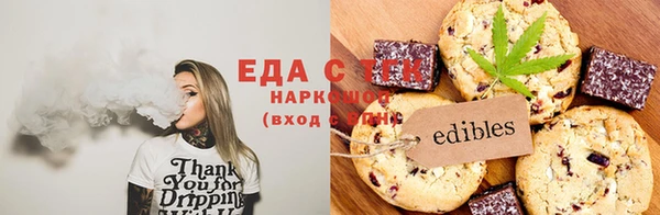 гашиш Володарск