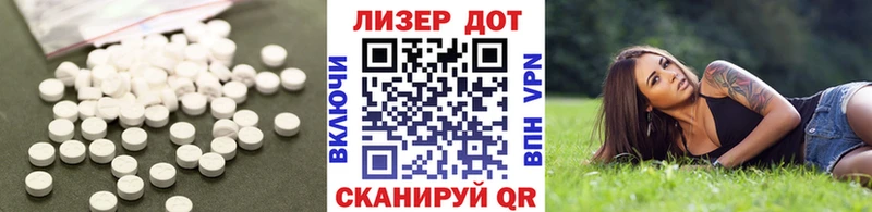 Лсд 25 экстази ecstasy  ссылка на мегу как войти  Льгов 