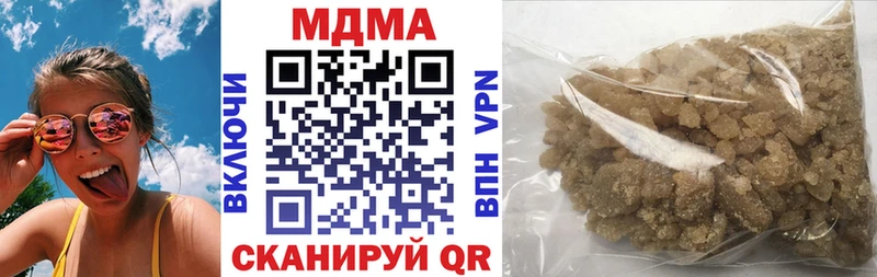 MDMA crystal  Льгов 