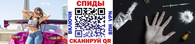 Первитин Methamphetamine  купить наркотик  Льгов 