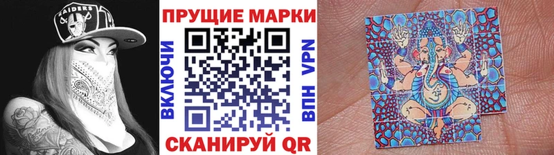Марки 25I-NBOMe 1,8мг Льгов