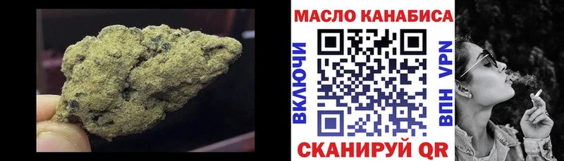 Дистиллят ТГК THC oil  Льгов 