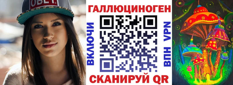 Псилоцибиновые грибы MAGIC MUSHROOMS  Льгов 