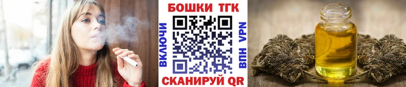Конопля MAZAR закладка Льгов